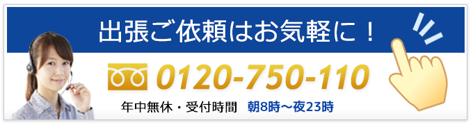 鍵の事なら川崎市宮前区･鷺沼の鍵屋鍵猿にお問い合わせください。